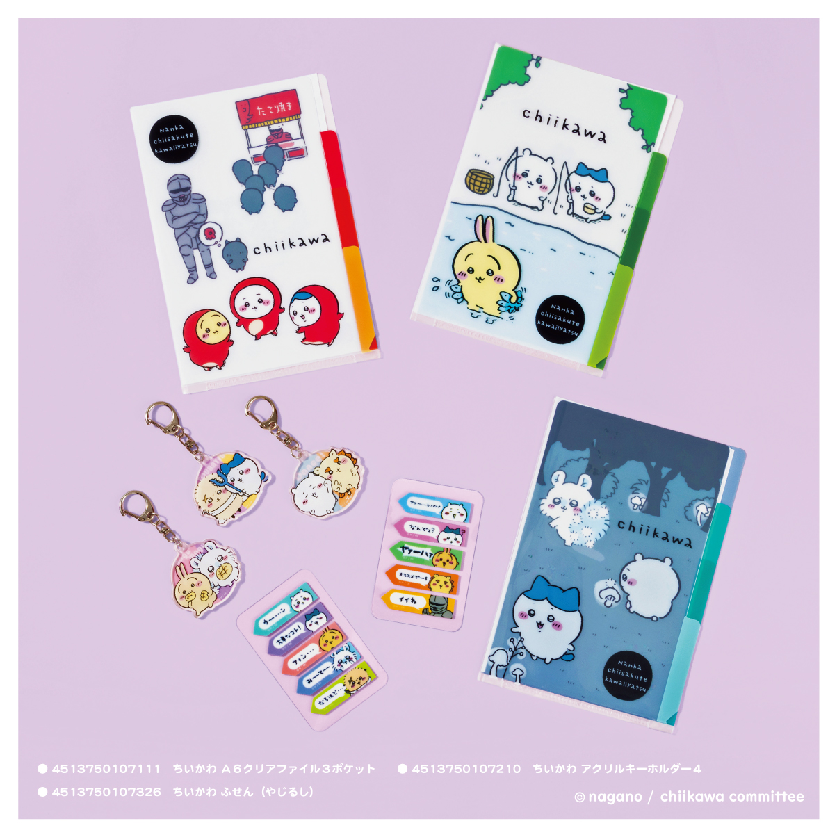 ちいかわ うさぎ 3点セット キャンドゥ - 通販 - wellofhope.care