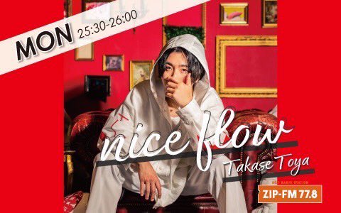 niceflow778's tweet photo. 本日は #niceflow778 放送日✨

先日のOHAMAMI STATIONは
どんなライブだったのか！
振り返っております🌸

そして会場に居たお客様にも
小池Dが突撃インタビュー！？
エイプリルフールならではの事実が…！

お楽しみに📻
ZIP-FM 77.8 「niceflow」
今夜(月)25:30~放送✴︎ https://t.co/9cE6tDsZxx