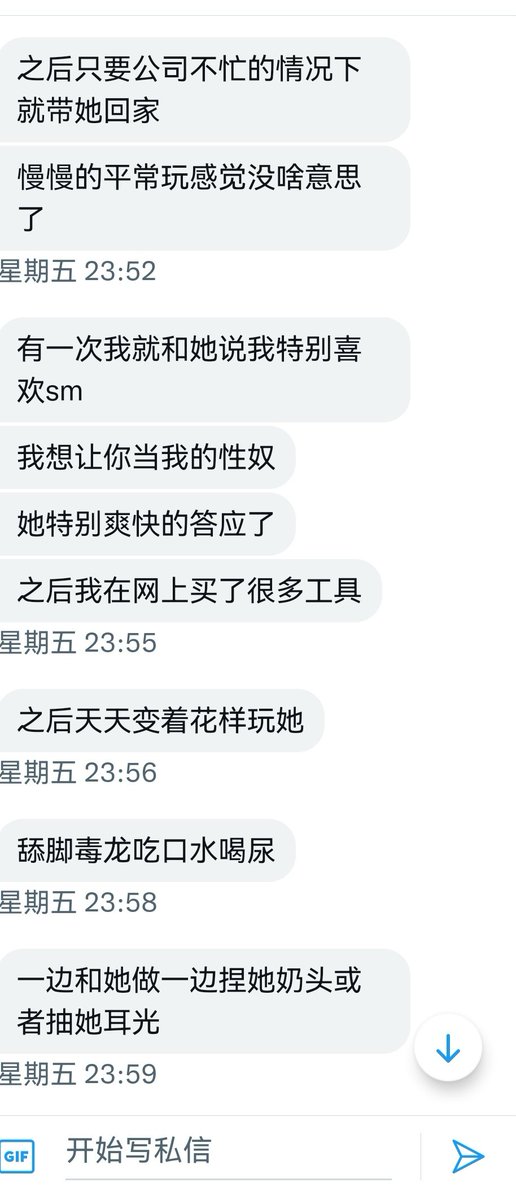 这是我第二次接到国内男士和黑妹的稿子了（1） https://t.co/50wyj5pnw1