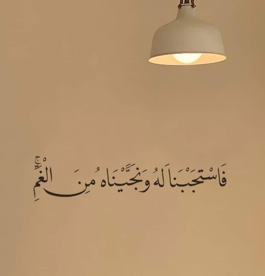 MohammadBk911's tweet photo. اللهُم شعور هذه الآيه عاجلاً غير آجل🤍. https://t.co/6ugP2uryZt