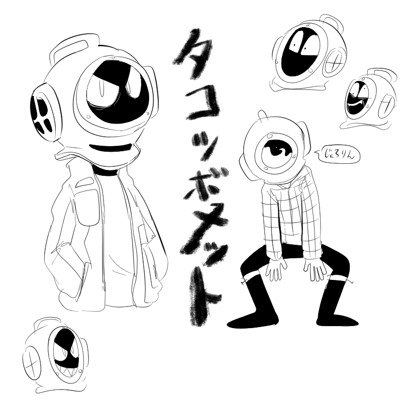 #我イカ
タコツボメット、理想のフルフェイスだけど我輩にはアイアンマスカレイドが・・・。 