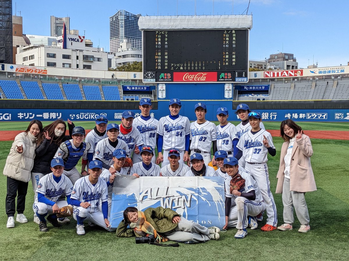kandaiub's tweet photo. 【新入生の皆さんへ】

アンビリは選手、マネージャー大募集しております！
新入生連絡用のLINEグループもありますので、���験、見学希望の方はDMでご連絡ください。

#春から関大 
#関西大学  #関大  #野球サークル 
#アンビリーバブルズ 
#アンビリ https://t.co/ATF69VqslM