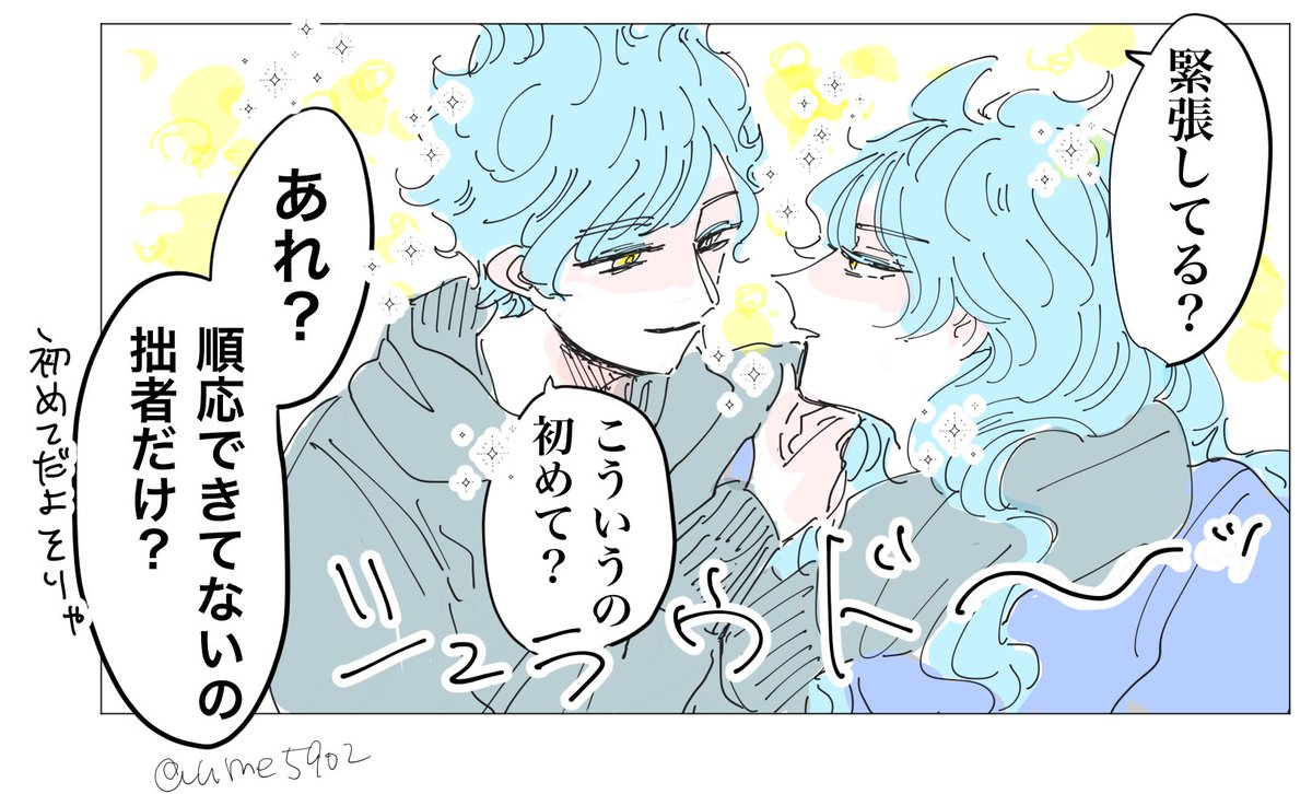 #ひらいて赤ブー
ツイ👿テッドワ👿ダーランド
オ🔥ト・シュ🔥ウド×イ💀ア・シュ💀ウド
オルイデオンリー🔥💀よろしくお願いします……💘💘💘
(⚠️成長生身 捏造ギア) 