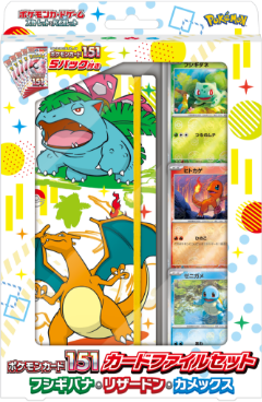 ポケカ新商品情報✨】2023年6月16日(金)に「ポケモンカードゲーム