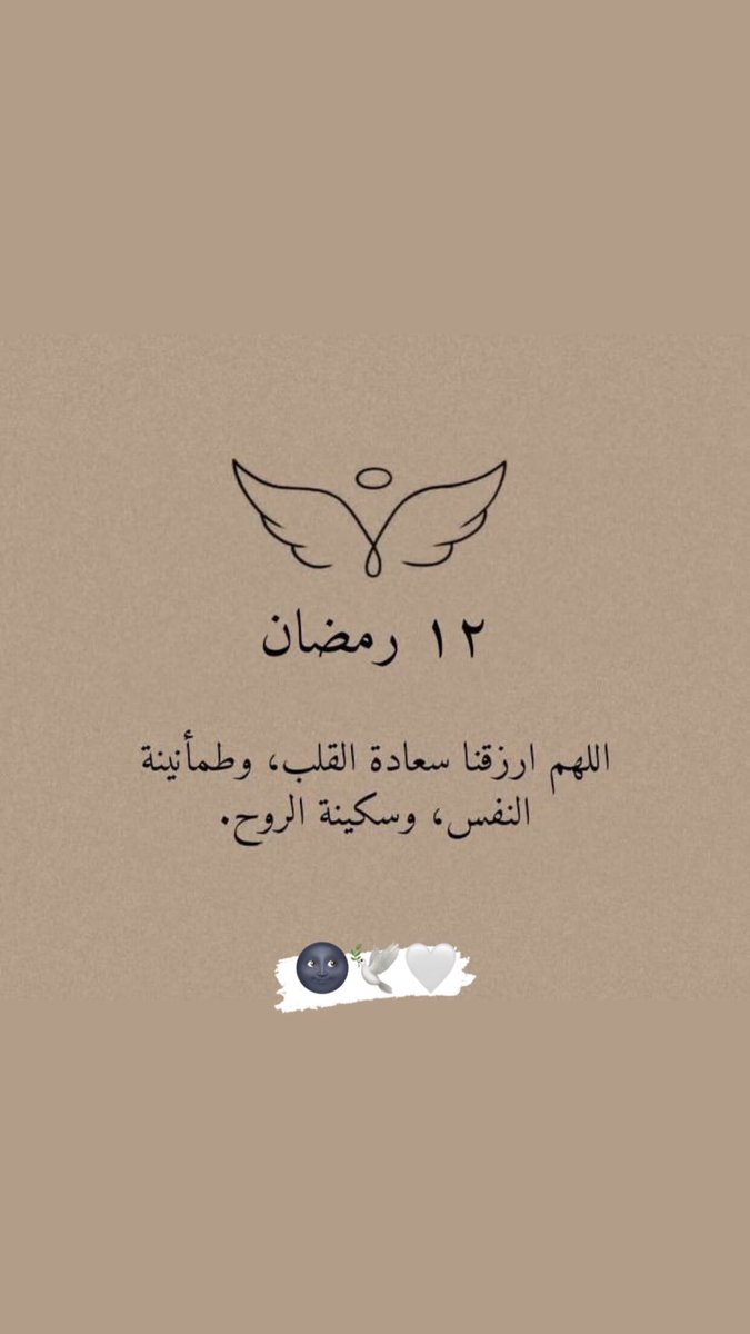 ismaelel502's tweet photo. 🌚🤍🕊️ https://t.co/lXjpnEObcR