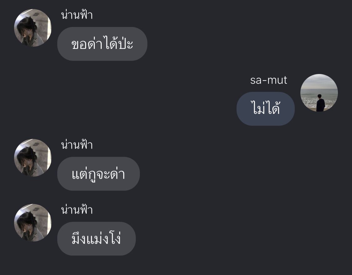 เอ้าแล้วแกจะถามทำไมวะ555555555555555666655655555666665555555566656566665555555555