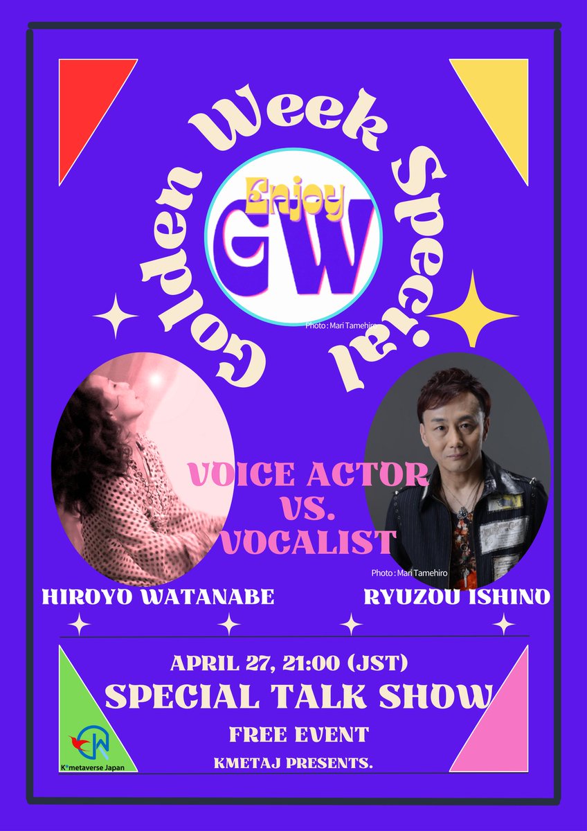 Ryuzou_Ishino's tweet photo. 🌟Special Talk Show
📆2023/04/27 21:00~(JST)
🏢METAVERSE #Spatisl @Spatial_io https://t.co/XQo3AQebc6
👤Hiroyo Watanabe(Musician) & Ryuzou Ishino(Voice Actor)
#KmetaJ のトークイベントです。日本語(にほんご)や日本(にっぽん)がすきなひとは、あそびにきてね❣️😉 https://t.co/XzsrgJ3Dbt