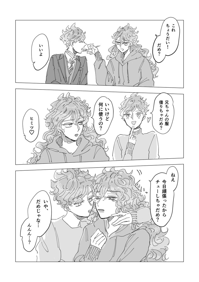 #ひらいて赤ブー
ツイ👿テッドワ👿ダーランド
オ🔥ト・シュ🔥ウド×イ💀ア・シュ💀ウド
オルイデオンリー🔥💀よろしくお願いします💫💫💫
イベントの無配再掲です!(⚠️成長生身 ) 