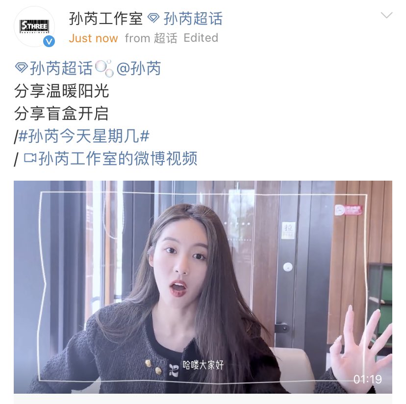 sunrui_three's tweet photo. -03042023-
Sunrui Work Studio Weibo update🤍

🔗 https://t.co/nmloK3oilE

#孙芮 #SUNRUI https://t.co/LquNh9wxuD