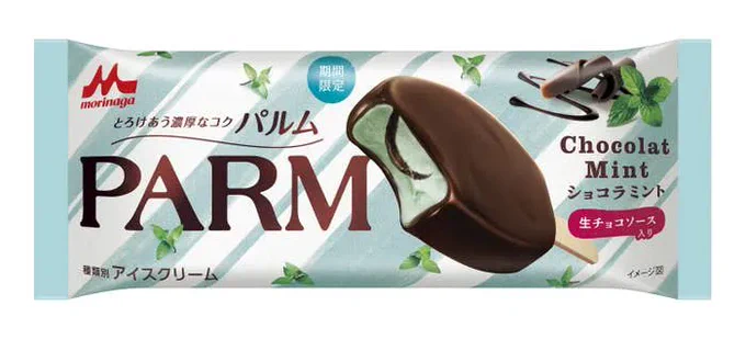 【新発売】本日4月3日から「PARM(パルム)ショコラミント」が販売開始。#チョコミン党 待望のパルム初のチョコミントフレーバーに注目です 