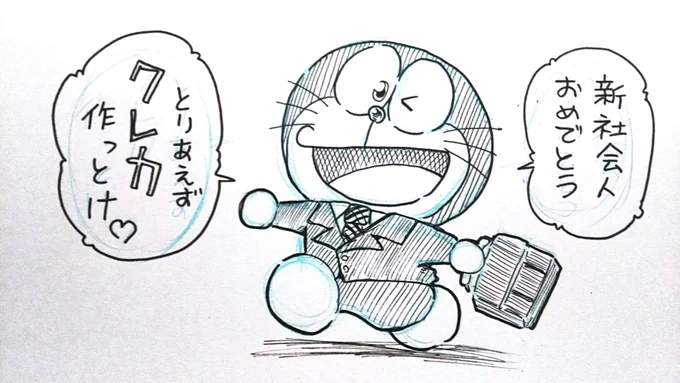 でもリボはダメ

#新社会人に伝えたいこと 
