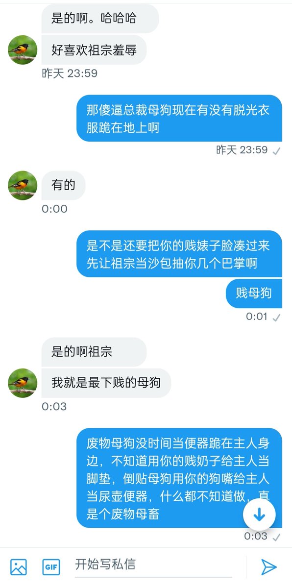 Oxygen_YQ's tweet photo. 一只跪求曝光的犯贱总裁母狗，应该有很多人都认识这个低贱母畜生吧 #母狗 #反差婊 #骚逼 ＃ATM奴 #文爱 ＃洗脑  #母猪 #露出 #淫荡 #肉便器 #母畜 #羞辱 #调教 #贱货 #催眠 #骚货  #贡奴 #凌辱 #任务 #网调 #女m #性奴 #辱骂 #反差 #下贱 #白富美 #SM #虐足 #胁迫  #曝光 #漏出 #自慰 https://t.co/v7O3E7qw1A