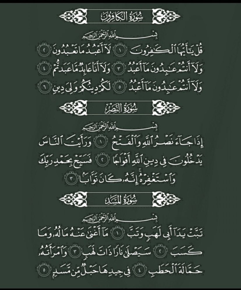 روابي 🇸🇦 (@r__ali98) on Twitter photo 