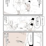 知り合いの子にじゃんけんを挑まれた時「知らぬ間に不自由になってた事」に気がついた。
