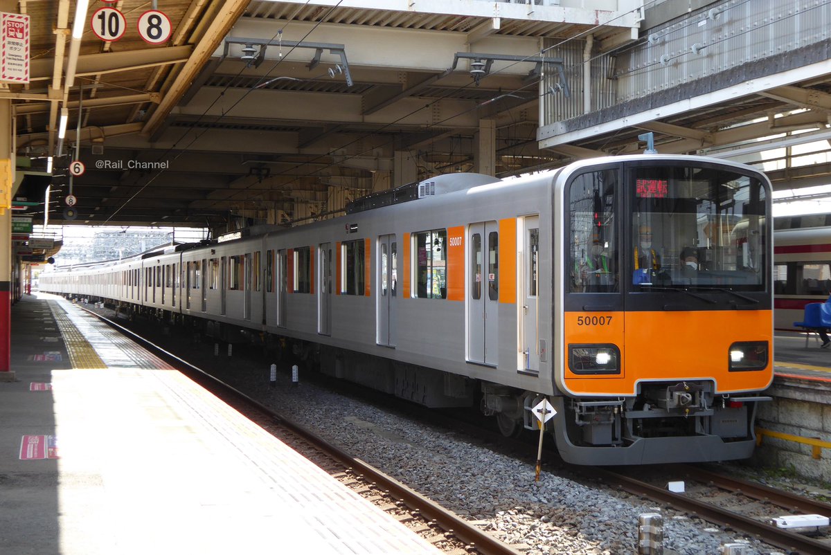 Rail_Channel's tweet photo. #51007F 出場回送。行き先表示のLEDは変わらず

#50000型 #東上線 #スカイツリーライン #70000型 #71707F #2020系 #2133F #田園都市線 https://t.co/7ZJGBJT1fl