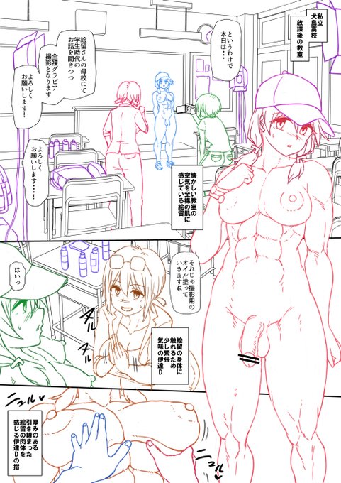 次回ショート漫画の進捗です。4月中のアップを目指しております。 