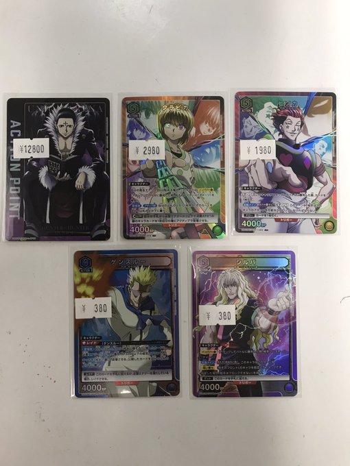 #UNIONARENA ✨シングル情報✨HUNTER×HUNTERAPカード【クロロ】12800円クラピカ【R★】198