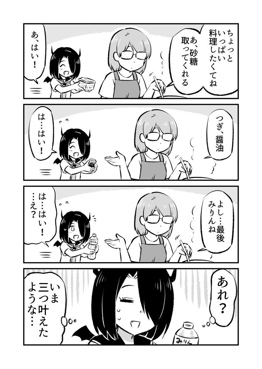 (5/6) 