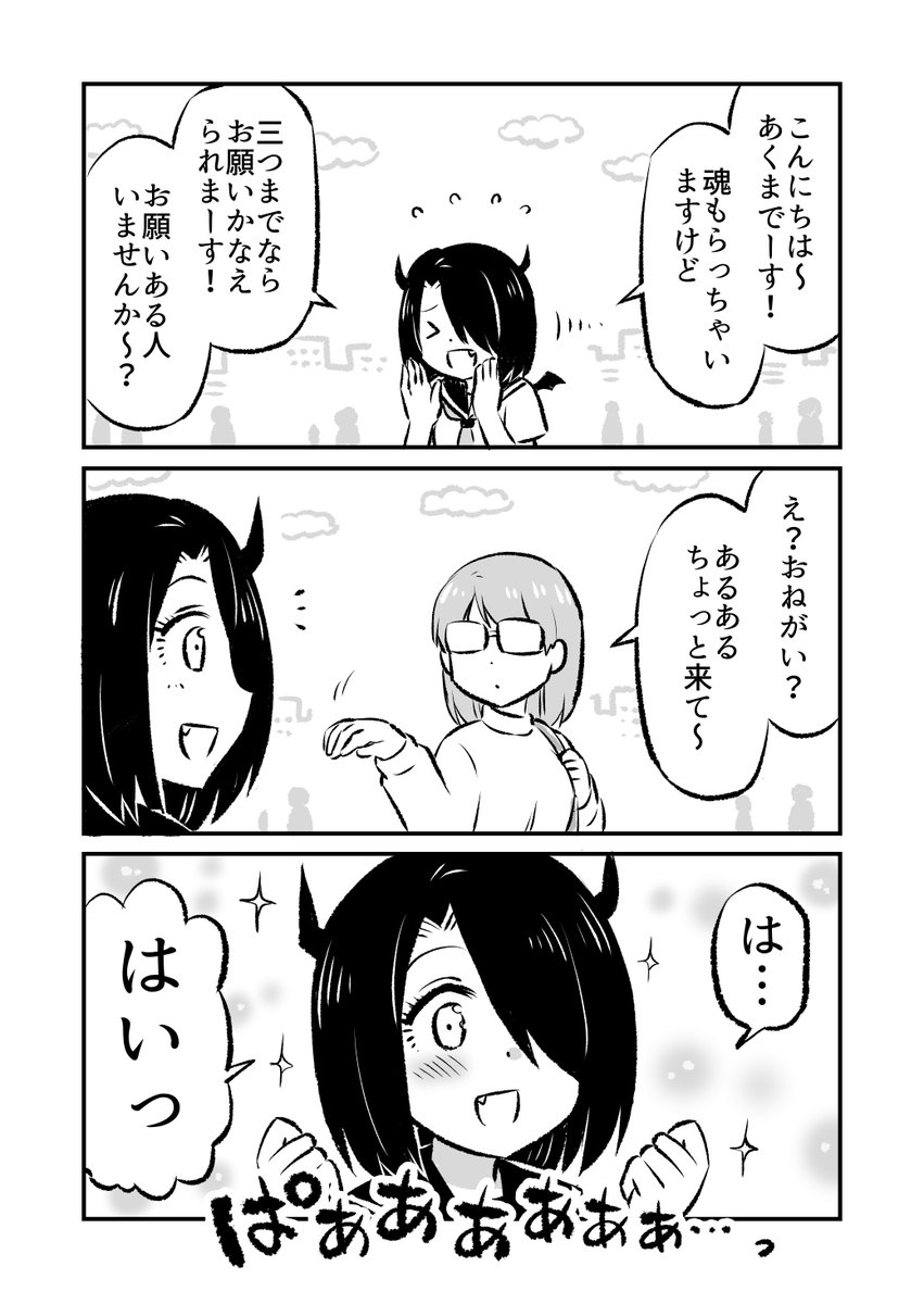 (5/6) 