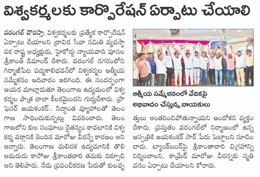 SRIKANTH SMITH tweet media