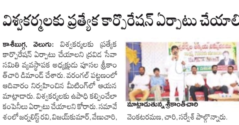 SRIKANTH SMITH tweet media