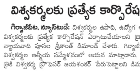 SRIKANTH SMITH tweet media