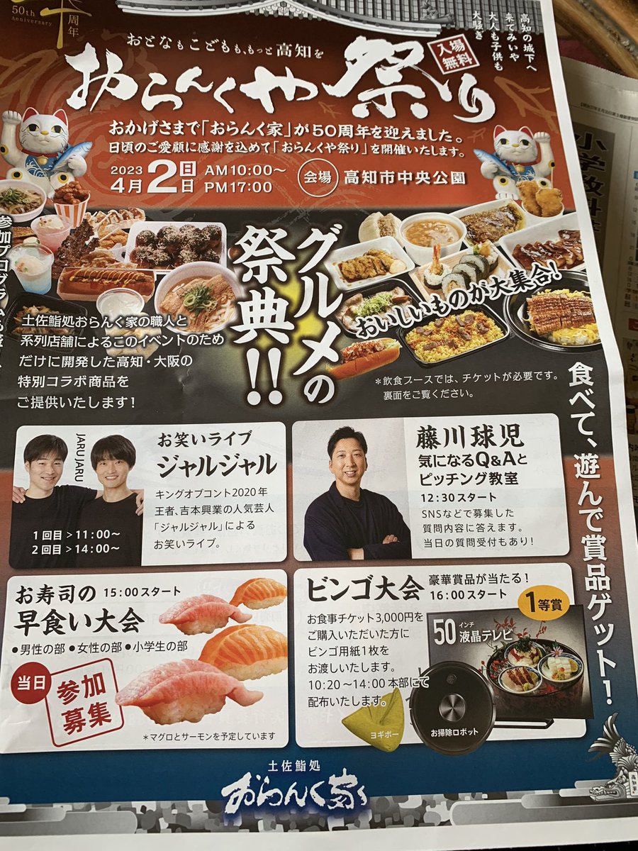 jqrv5ty1e's tweet photo. 2016年の単独ライブぶりのジャルジャル🫶😳相変わらずおもしろすぎて顔からいろんな汁でた😭💕 https://t.co/m2VXCcXmiD