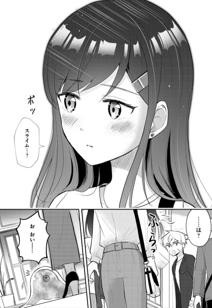 「異世界最強、日本でJKと婚活する。」4話更新されました!

年上お姉さんの秘密の趣味が明かされます。
8はいいぞ…

無料で読めます!よろしくお願いします〜!!🥳

 https://t.co/ZJaihxEhUI 

#最強JK婚
 #マンガクロス 