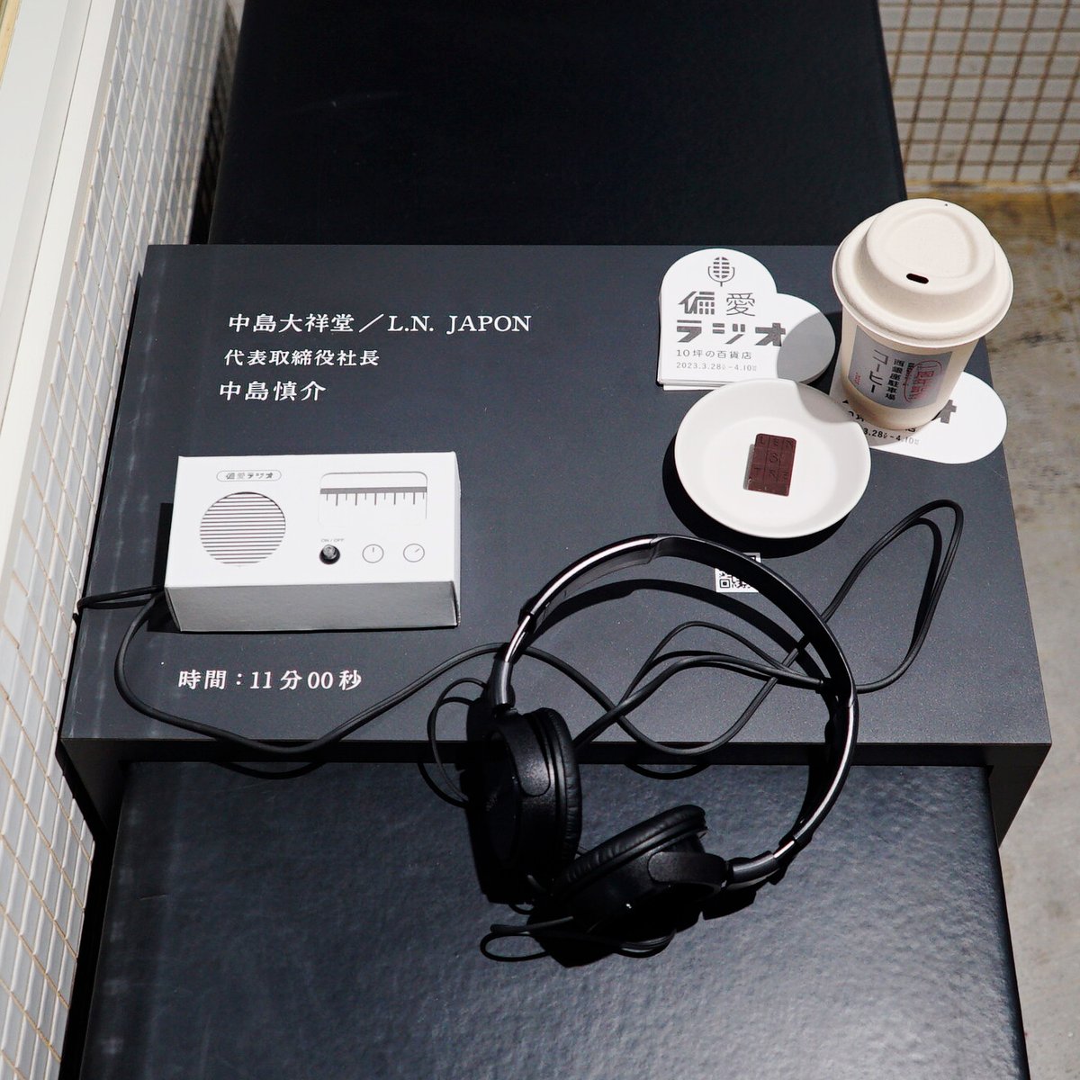 ginzasonypark's tweet photo. B1F・食料品フロアのゲストは、中島大祥堂／L.N. JAPONの代表取締役社、中島慎介さん。
「一番大切な人に食べてもらうお菓子作り」を追求する中島さんのお菓子への情熱や、小学生の時に出会ったルノートルを再び日本へ呼んだ偏愛ストーリーをお楽しみください。数量限定で試食もあります。
@henai_dpt https://t.co/RSzBDH4IOT