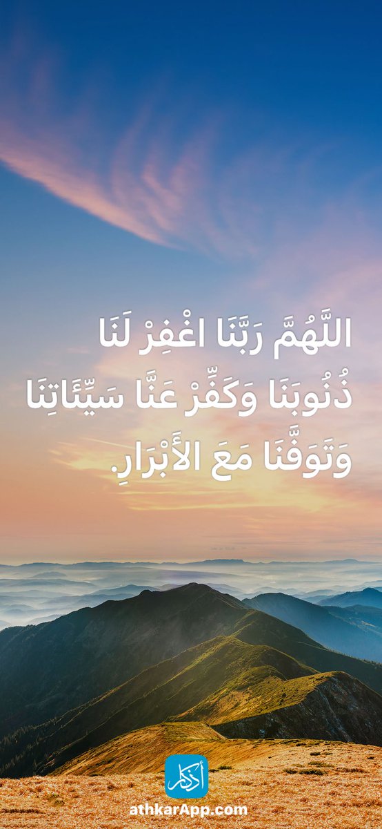 #اللهم امين