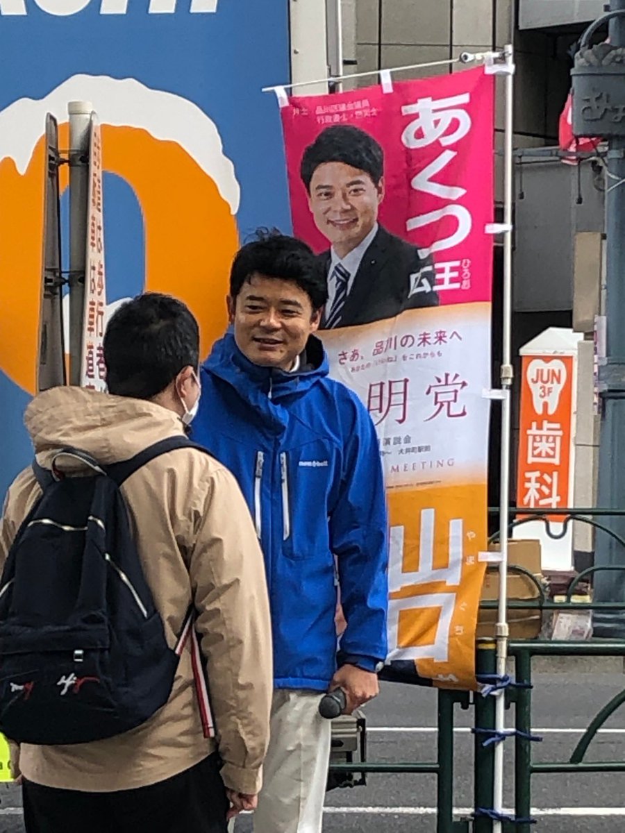 あくつ広王 tweet media