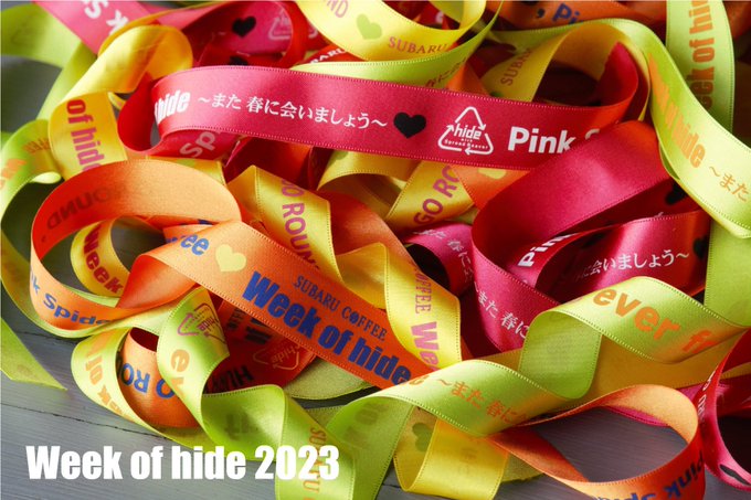 【Week of hide 2023～また春に会いましょう～】開催のお知らせ昴珈琲店では『Week of hide～また