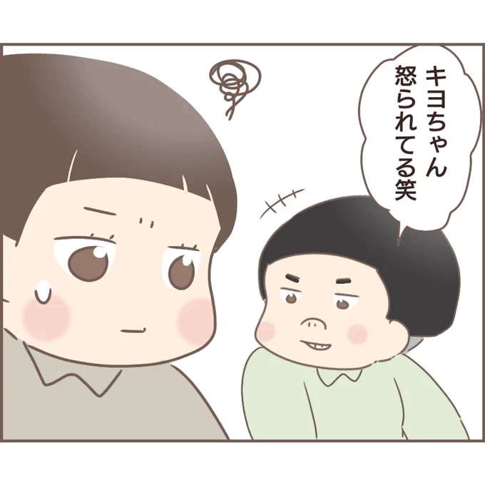 親に捨てられた私が日本一幸せなおばあちゃんになった話【45】
#エッセイ漫画 #漫画が読めるハッシュタグ (1/2) 