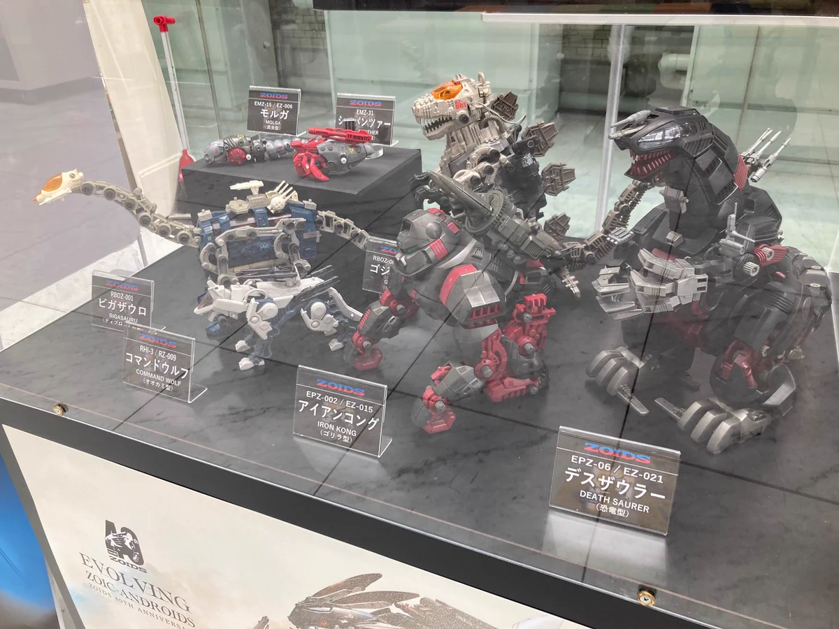 ゾイド 電池駆動４体セット まとめ売り ゾイド【公式】 on X: 