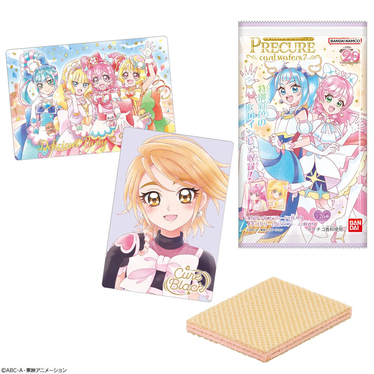 プリキュア食玩公式/バンダイ キャンディ on X: 