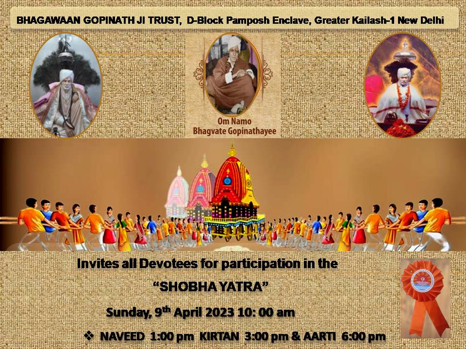 BGT pamposh Ashram Delhi invites all to join in Shobha Yatrra on 9.4.2023 at 10:00AM
