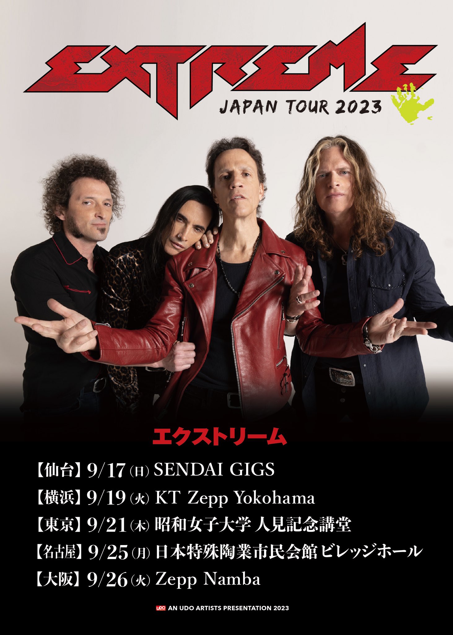 Extreme (@ExtremeBand) / Twitter