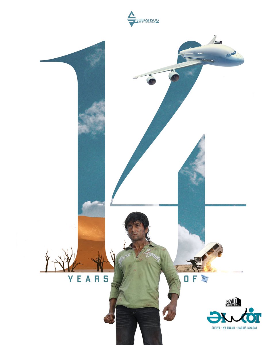 subashsug (@subashsug) on Twitter photo 14Years of Blockbuster Ayan #ayan #14YearsOfAyan #14yearsofblockbusterayan #suriya #Suriya42 #subashsug #poster #harrisjayaraj <a href="/Suriya_offl/">Suriya Sivakumar</a> <a href="/Jharrisjayaraj/">Harris Jayaraj</a> #kvanand <a href="/avmproductions/">AVM Productions | AVM Studios</a> #avm 14Years of Blockbuster Ayan #ayan #14YearsOfAyan #14yearsofblockbusterayan #suriya #Suriya42 #subashsug #poster #harrisjayaraj <a href="/Suriya_offl/">Suriya Sivakumar</a> <a href="/Jharrisjayaraj/">Harris Jayaraj</a> #kvanand <a href="/avmproductions/">AVM Productions | AVM Studios</a> #avm