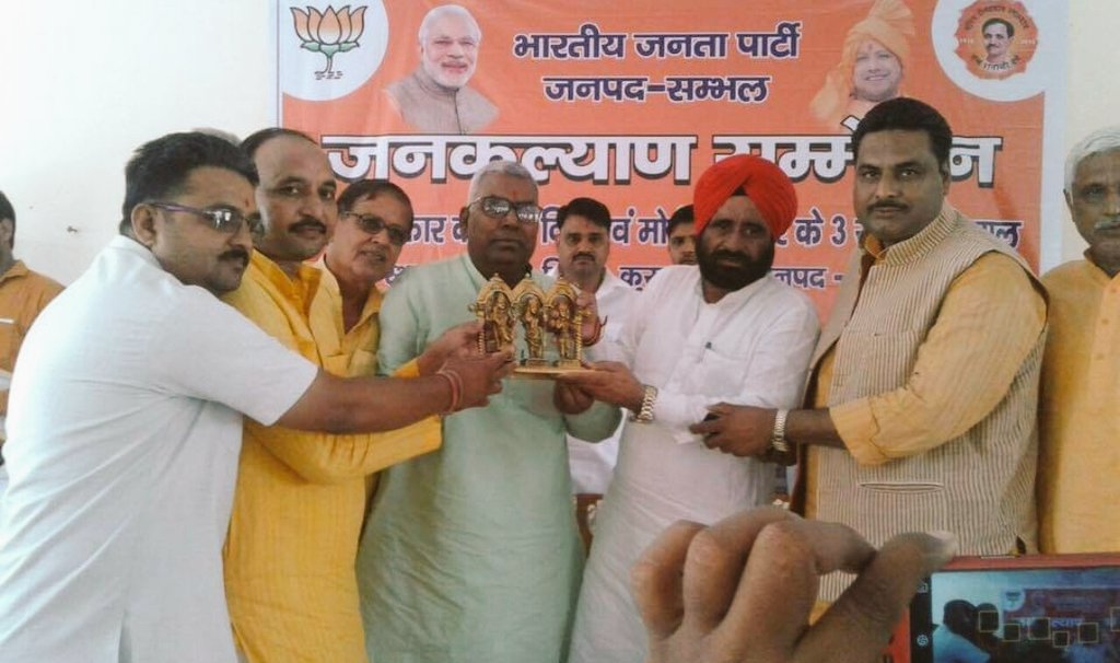 HarendraSBL_BJP's tweet photo. सरल-सौम्य व कर्मठ व्यक्तित्व के धनी एवं उत्तर प्रदेश सरकार में मा. राज्यमंत्री श्री बलदेव सिंह औलख जी, आपको जन्मदिन की हार्दिक बधाई एवं शुभकामनाएं।

प्रभु श्री राम जी से प्रार्थना है कि आप दीर्घायु हों और सदैव स्वस्थ एवं प्रसन्न रहें।

 @BaldevAulakh https://t.co/a1li811yze