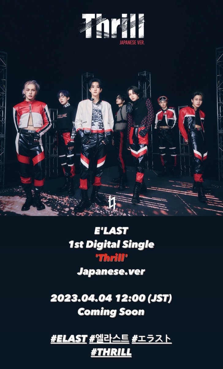 ELASTWORLDWIDE's tweet photo. 📢 ║ INFO
'Thrill' Japanese Ver. will be released on April 4th at 12:00 PM JST! Keep an eye out for it, Elring!
#ELAST #ELRING #엘라스트 #엘링 #ELAST_THRILL @ELASTofficial https://t.co/QY0UPLDCV7
