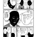 未来のことに尽くしすぎて…自分を甘やかすことさえ許されない先輩…