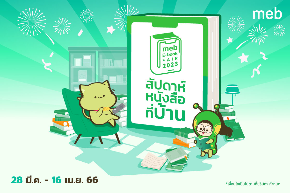 RunIsAWriter's tweet photo. ฝากงานสัปดาห์หนังสือที่บ้านไว้ด้วยนะครับ มีอีบุ๊คของรันลดราคาอยู่ ตามไปอุดหนุนได้ค้าบบบ

#แนะนำนิยาย #แนะนํานิยายวาย

คลิกลิงก์เล้ยย>>>  https://t.co/N29t93xTyR https://t.co/R9RNKtwfpk