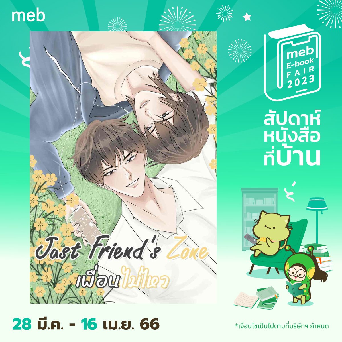 RunIsAWriter's tweet photo. ฝากงานสัปดาห์หนังสือที่บ้านไว้ด้วยนะครับ มีอีบุ๊คของรันลดราคาอยู่ ตามไปอุดหนุนได้ค้าบบบ

#แนะนำนิยาย #แนะนํานิยายวาย

คลิกลิงก์เล้ยย>>>  https://t.co/N29t93xTyR https://t.co/R9RNKtwfpk