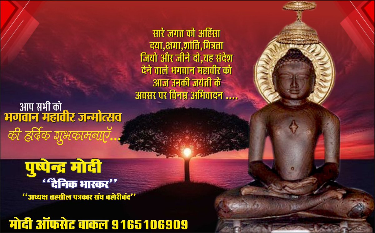 ModiPushpendra's tweet image. 