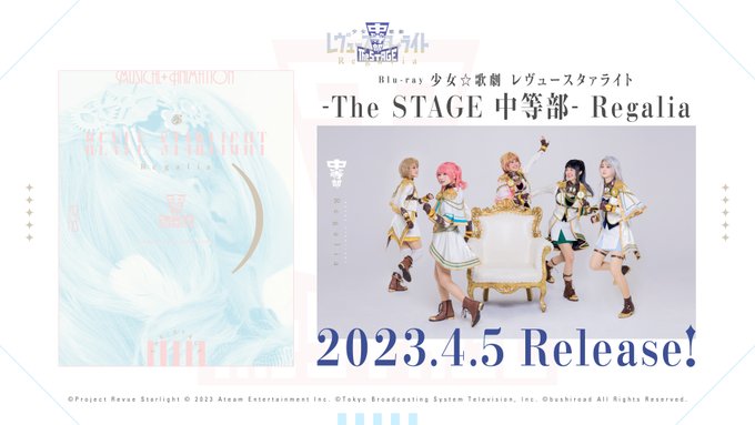 【情報更新✨】#スタリラ中等部舞台 Blu-ray発売記念リリースイベントの詳細を公開👀🔶7月8日(土)は3部制での開催