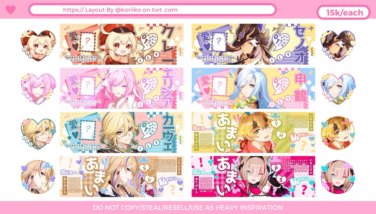 haii, <a href="/koriiko/">Constanza Rojas</a> ada sisa layout genshin sm honkai cute ready stock! jadi 15k/ea only! klee-kaveh dapet dua ava yaa <33 yuk jajannn

#zonauangᅠᅠᅠ #zonajajanᅠ #zonaba