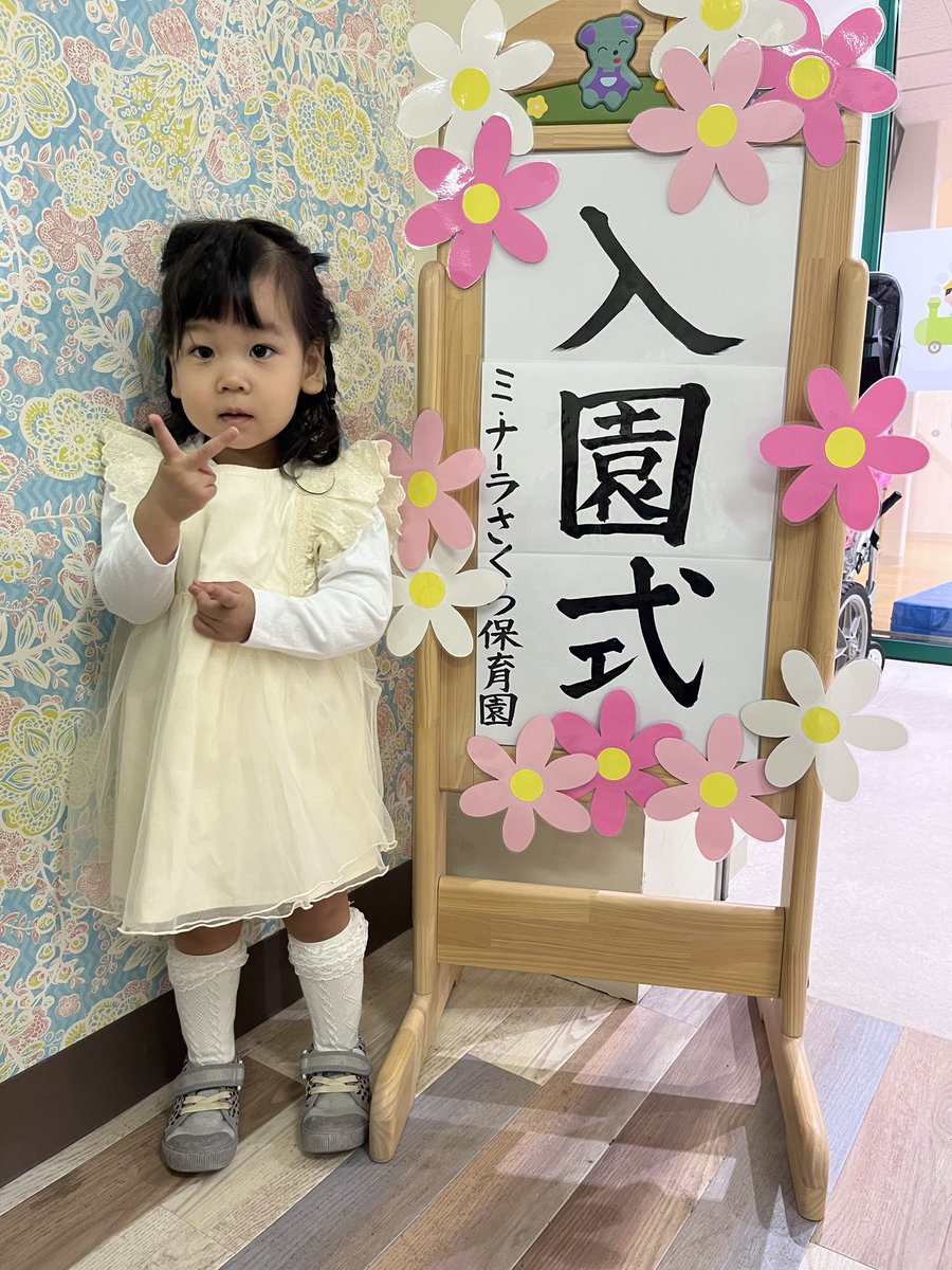yosuke_m1111's tweet photo. 大きくなりました https://t.co/zK47B6h2bE