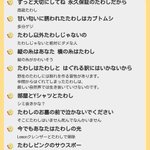 あなたはどのたわしがお好み？歌詞の「わたし」を「たわし」にした『ゴシゴシソング』が最高すぎるw