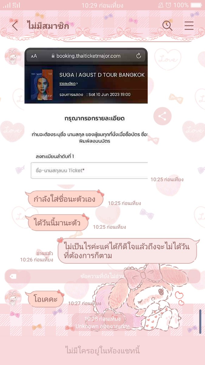 ซาลาเปา tweet media