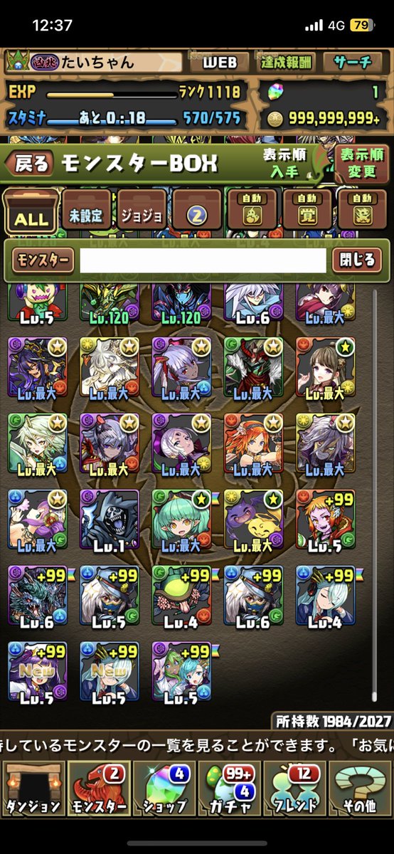taaaai_pad's tweet photo. 大勝なのでは？ https://t.co/zTIMtJTd84